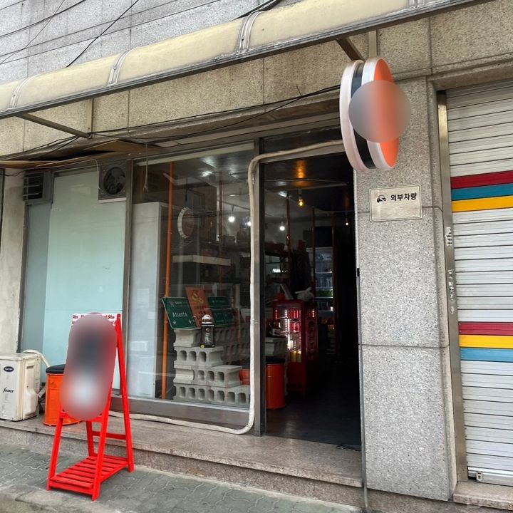 정릉동 정릉역 역세권, SNS 핫플레이스, 단골 많은 수제버거집 매물의 6번째 사진