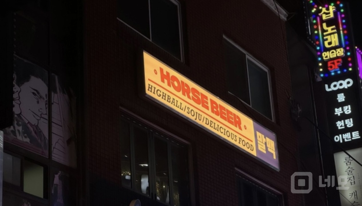 부평테마의거리 넓은 평수, 저렴한 월세, 권리금 적극협의 매물의 11번째 사진