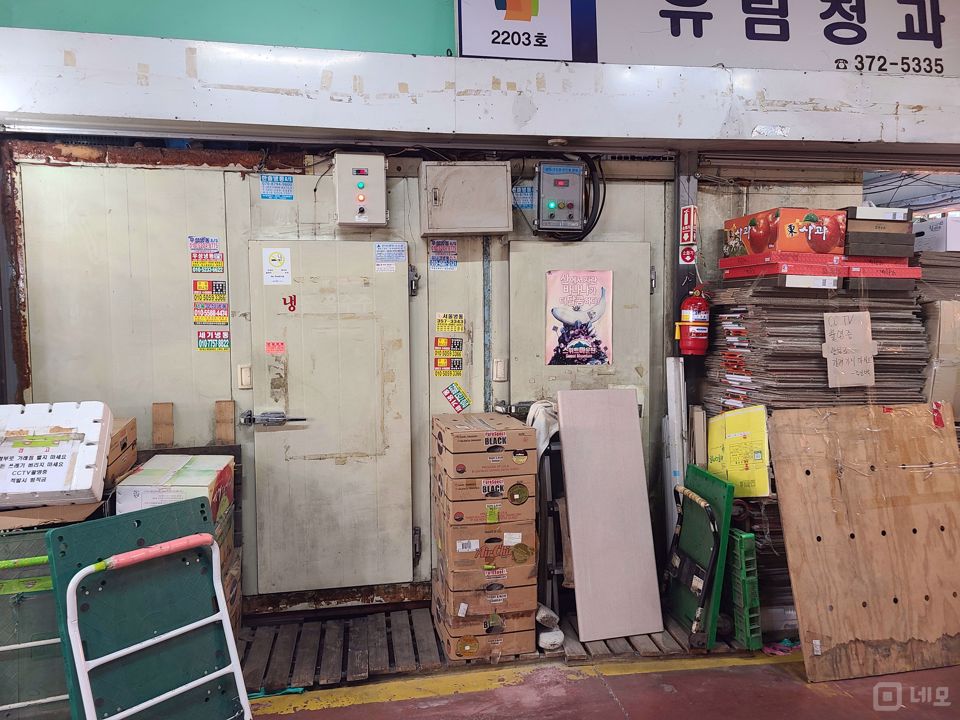 성산동 도소매시장에 위치한 과일 가게 매물의 8번째 사진