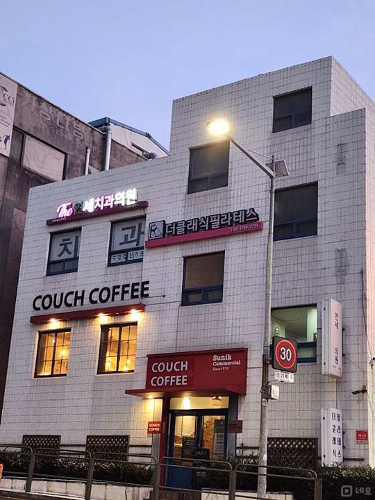 동자동 위치조건 훌륭한 카페 매물의 7번째 사진