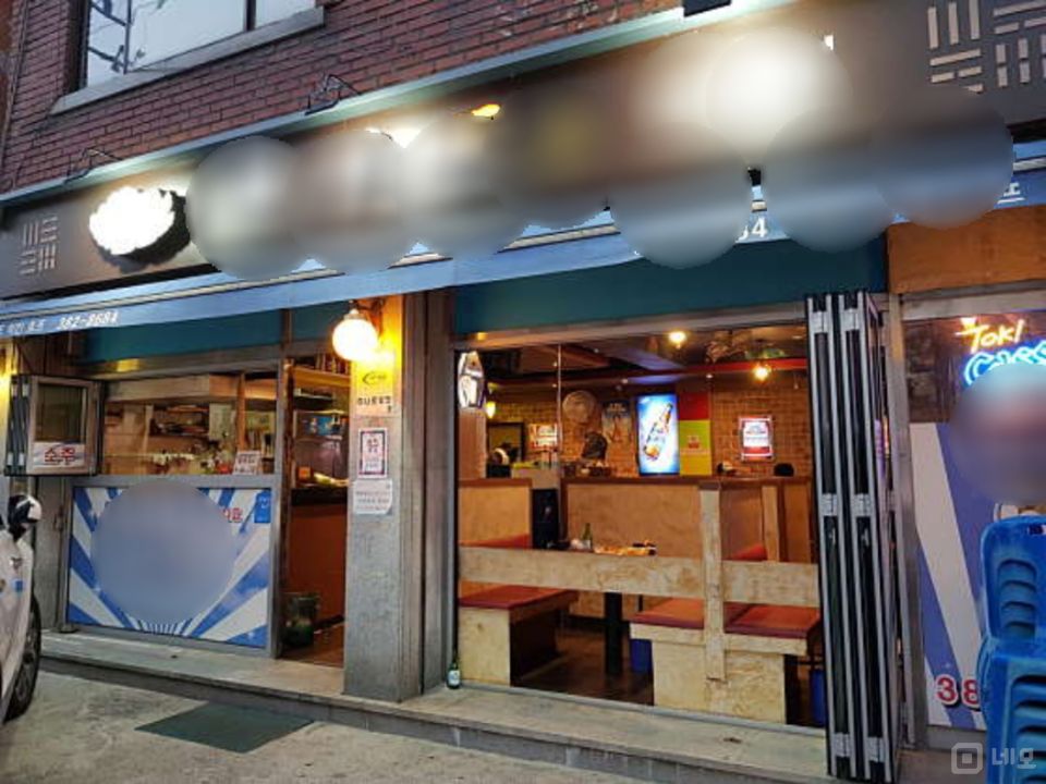 불광동 대로변에 위치한 호프집 매물의 6번째 사진