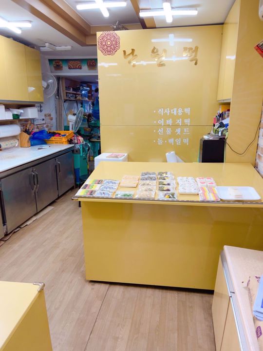 1인 운영에 안성맞춤인 신정동 떡집 매물의 4번째 사진