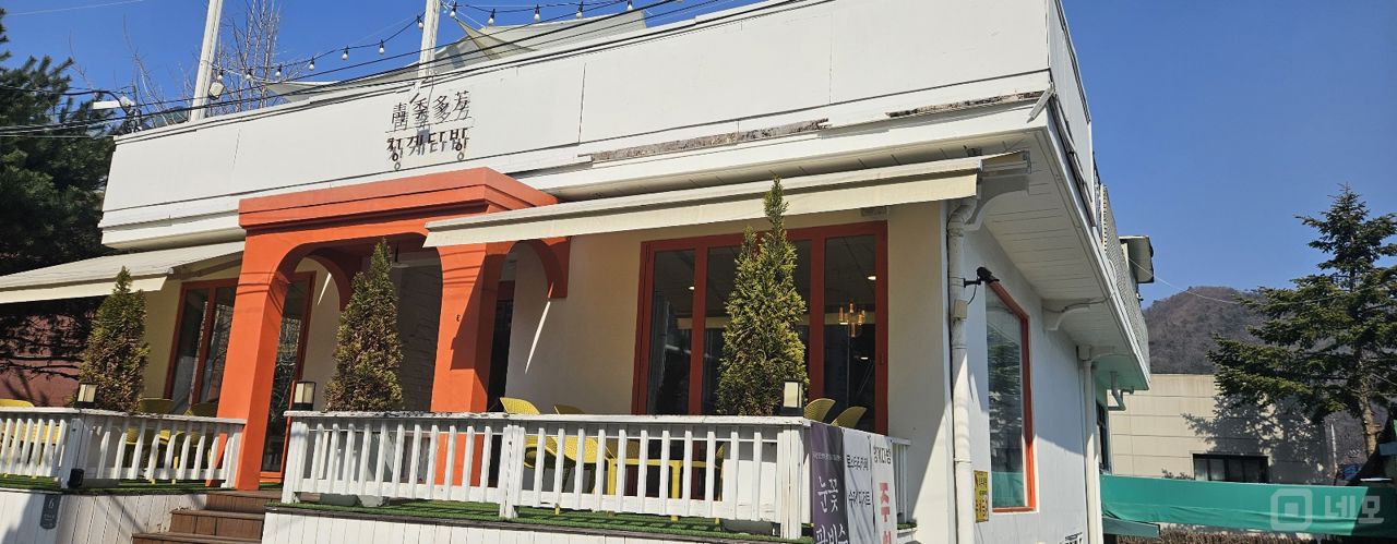 청계산 입구에 위치한 원지동 카페 매물의 9번째 사진