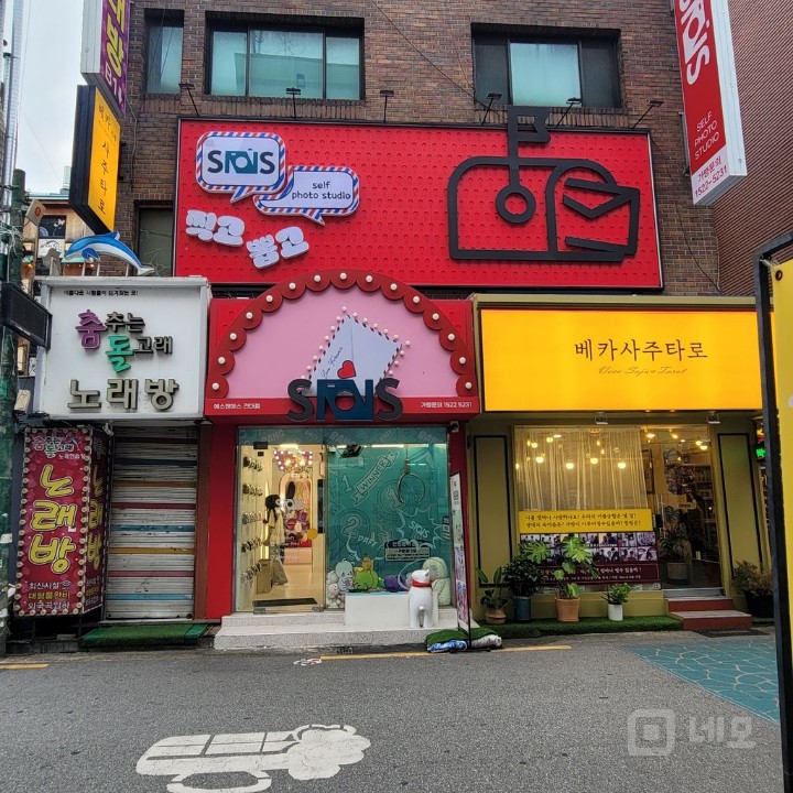 1층 가시성 + 2층 확장성, 건대입구 상권 27평 상가 매물의 1번째 사진