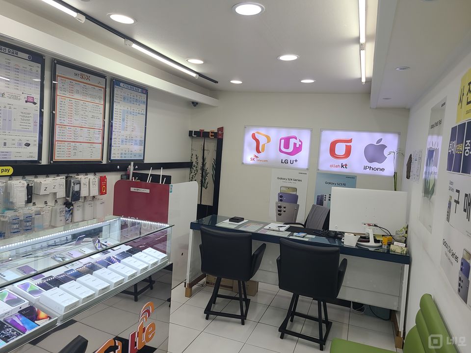 분당구 수내동, 롯데백화점 인근 번화가 노출효과 좋은 이동통신매장 매물의 4번째 사진