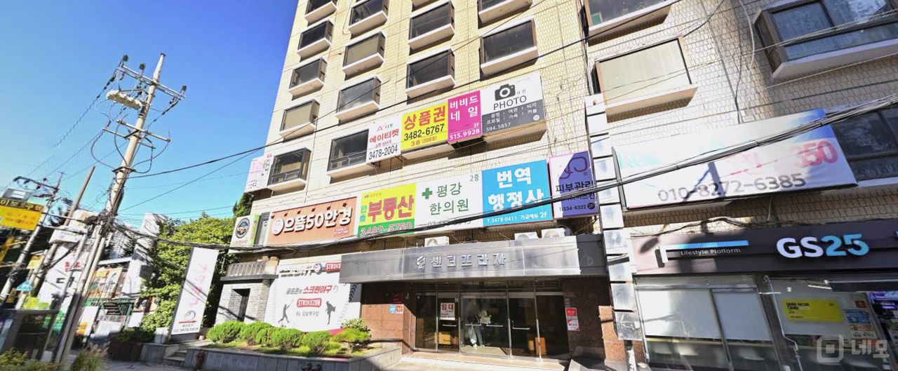 강남역 인근 역세권 파티룸 매물의 9번째 사진