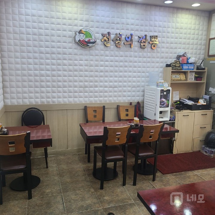 성업중인 가게 전설의 짬뽕 도농점 입니다 매물의 1번째 사진