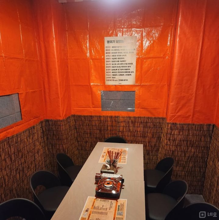 아차산역 인근, 인테리어 완비된 구의동 1층 실내포차 매물의 1번째 사진