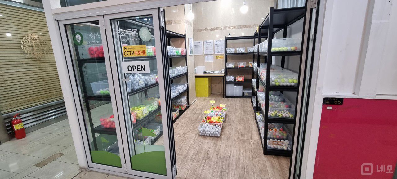 잠실동 초역세권, 다양하게 이용 가능한 골프용품점 매물의 2번째 사진