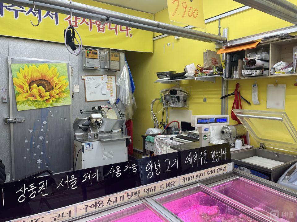 석촌동 다양하게 이용 가능한 정육점 매물의 2번째 사진
