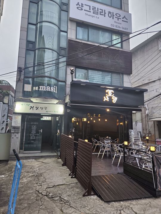 인테리어 완비된, 노량진초등학교 앞 1층 상가 매물의 9번째 사진