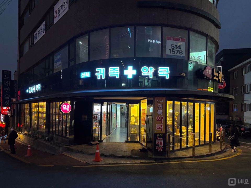 잠원동 초역세권, 접근성 훌륭한 약국 매물의 5번째 사진