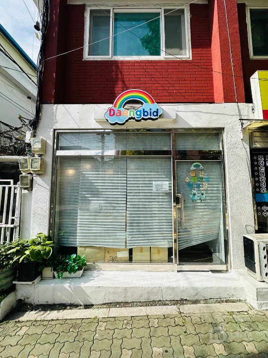 강아지 수제간식 창업 가능한 점포 매물의 8번째 사진