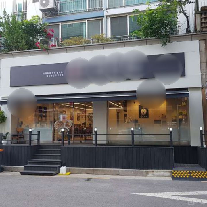 고척동 그대로 운영 조건인 음식점 매물의 8번째 사진