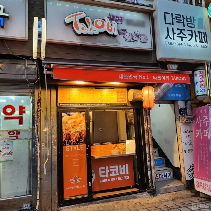 휘경동 초역세권, 접근성 훌륭한 타코야끼점 매물의 5번째 사진