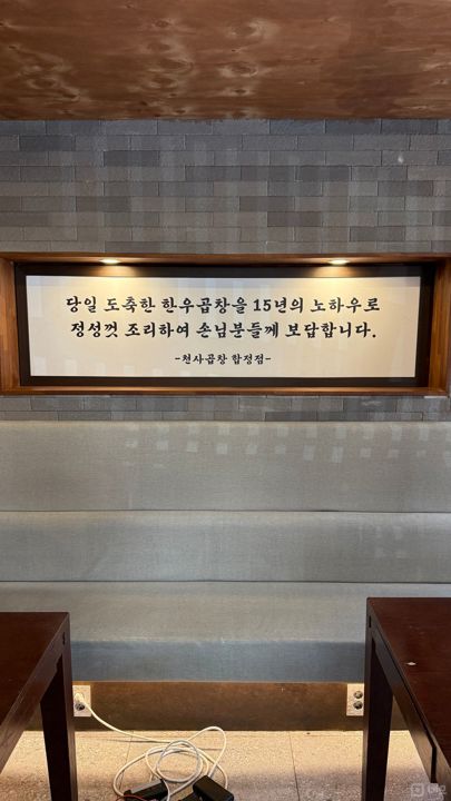  홍대·합정 핵심 상권 통건물 임대 매물 매물의 8번째 사진