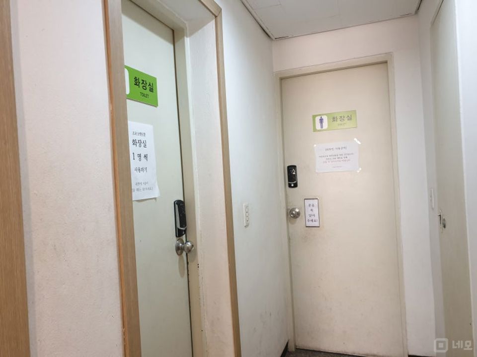암사동 그대로 운영 가능한 독서실 매물의 11번째 사진