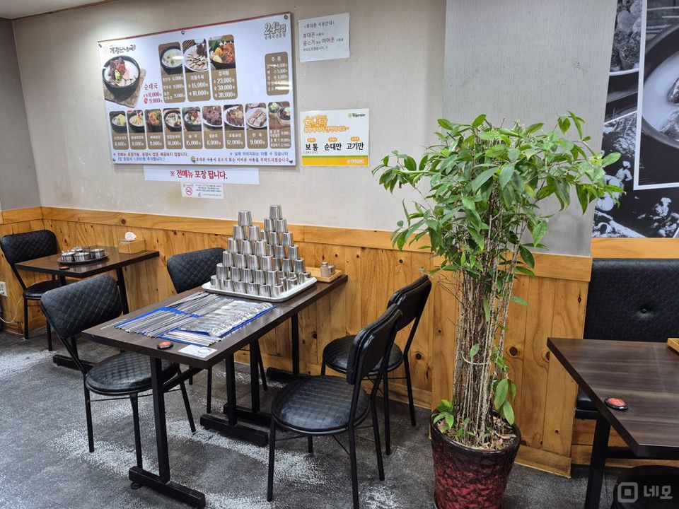 11년동안 운영해온 순대국밥,뼈해장국밥 맛집 매물의 2번째 사진
