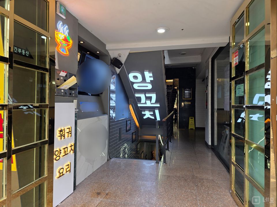 당산동 당산역 초역세권, 사거리 코너 위치한 중식집 매물의 5번째 사진
