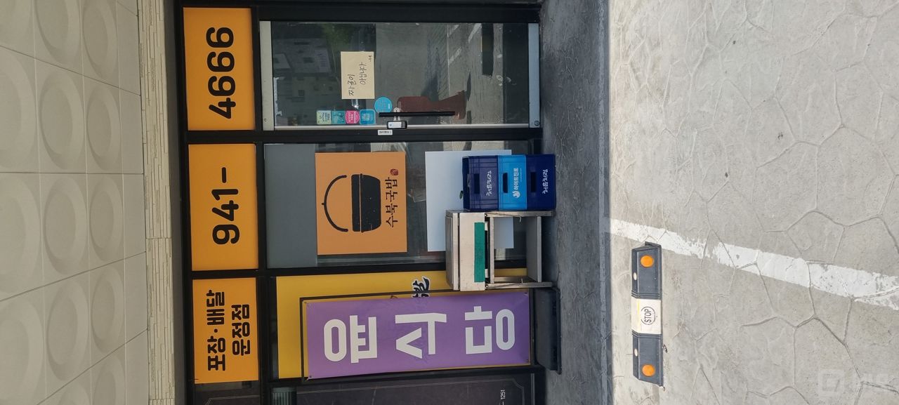 1인 배달 창업 위치로 추천드리는 목동동 상가 매물의 5번째 사진