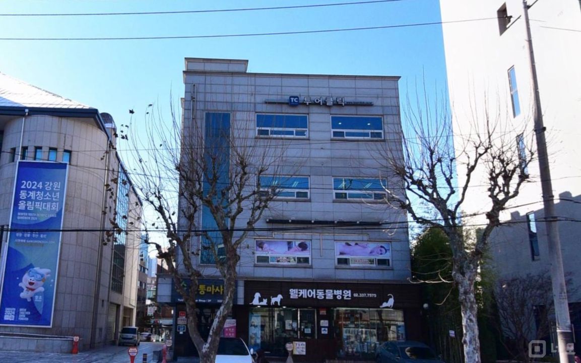 서교동 홍대입구역 역세권, 깔끔한 인테리어, 단골 고객 많은 마사지샵 매물의 7번째 사진