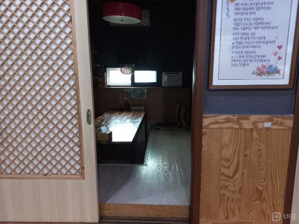 구리시 인창동, 주목도 높은 구리 수산시장내 횟집 매물의 2번째 사진