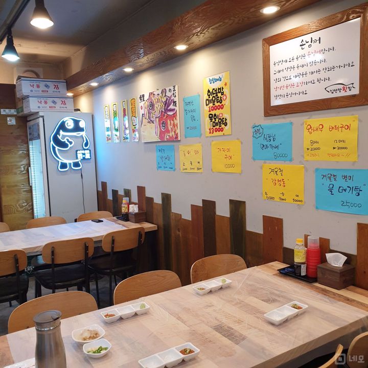 단골고객 확보, 시설 집기 완비된 연산동 횟집 매물의 3번째 사진