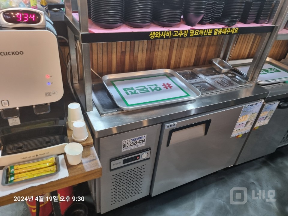 급매 고깃집! 인테리어완비! 야장가능, 서두르세요! 매물의 5번째 사진