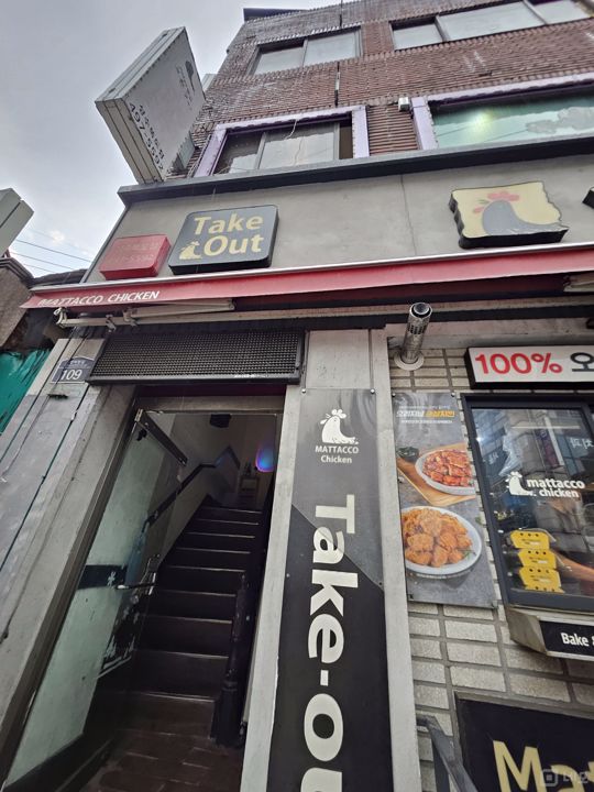 성수동 뚝도시장 메인거리에 위치한 2층 술집 매물의 6번째 사진