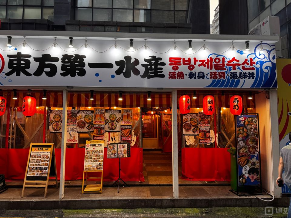 신논현역 인근에 위치한 이자카야 매물의 7번째 사진