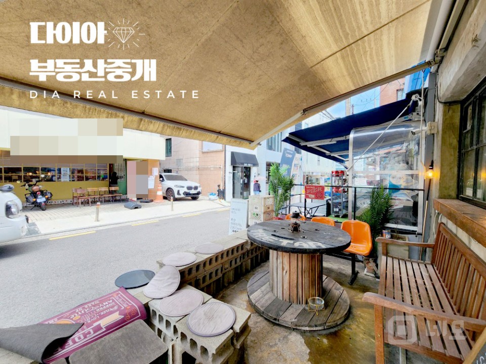 DIA 맛집 즐비한거리 아주 약간의 권리로 자리 잡으세요 매물의 1번째 사진