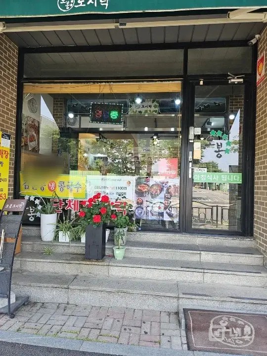 서부면허시험장 정문앞 독점상권 매물의 3번째 사진