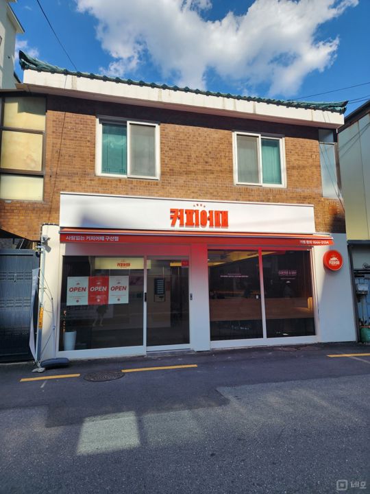 구산동 아파트 단지 앞, 인테리어 및 시설 최상 무인 카페 매물의 5번째 사진