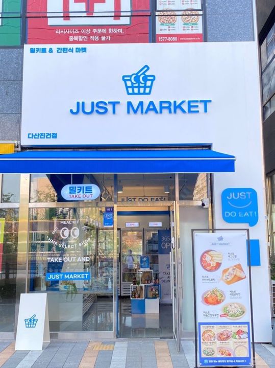 주거지 상권, 주목도 높은 다산동 매장 매물의 6번째 사진