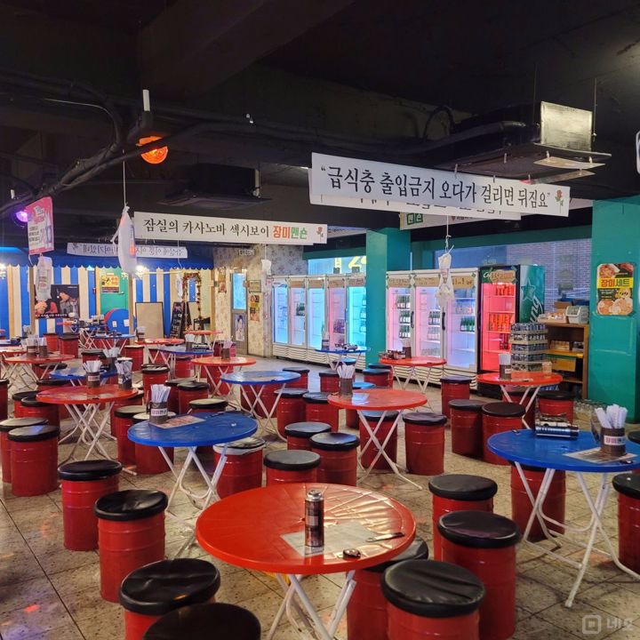 잠실새내역 역세권, 유동인구 많은 잠실동 요리주점 매물의 2번째 사진