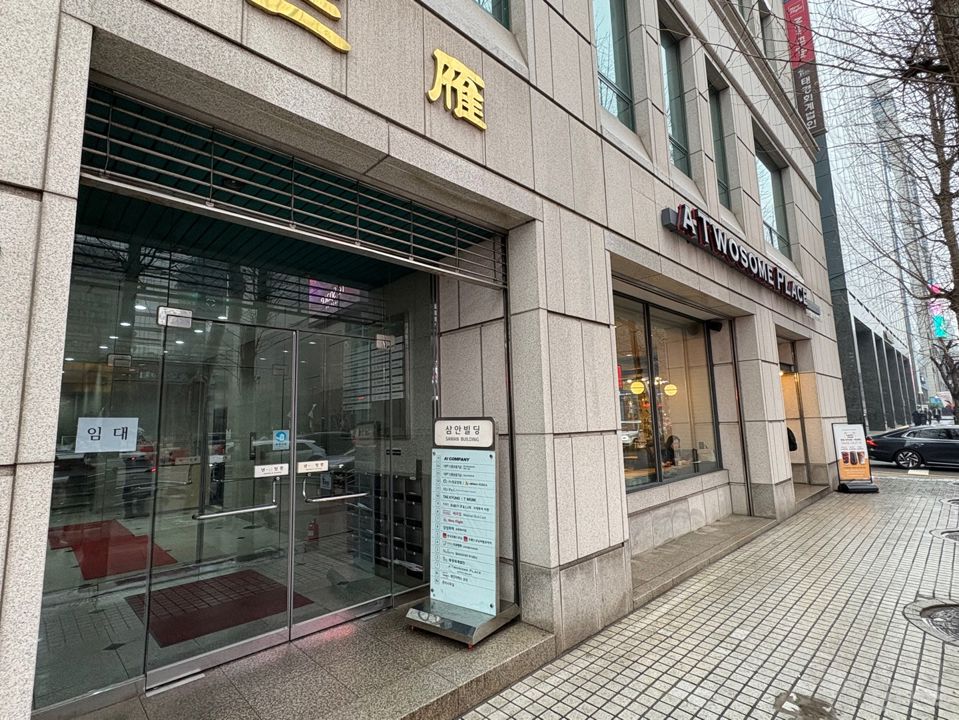 삼성역 테헤란로 대로변 A급 사무실 12층 매물의 2번째 사진