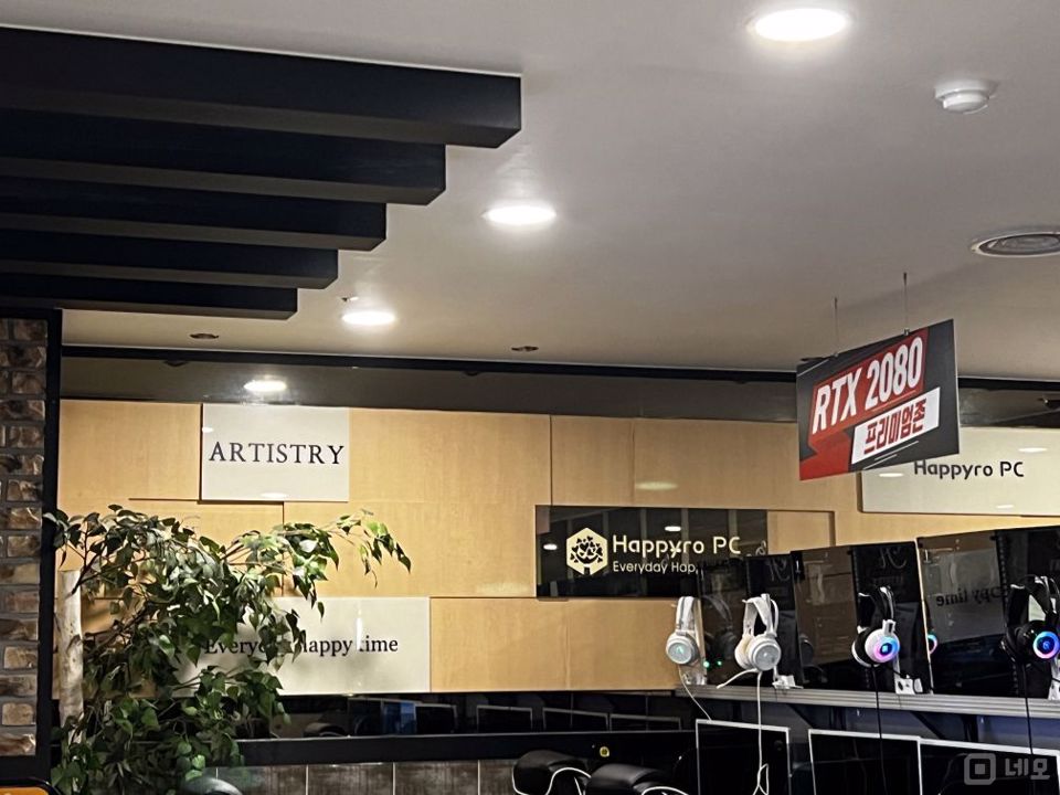 주거지 상권, 수요도 많은 녹양동 PC방 매물의 3번째 사진
