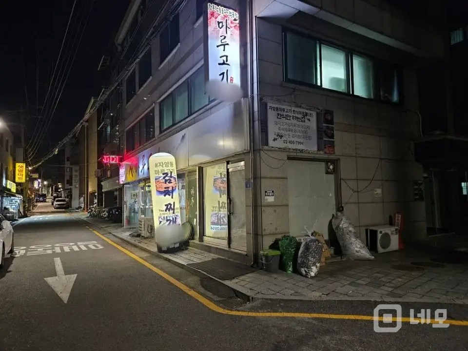 대중교통 이용에 편리함 매물의 14번째 사진