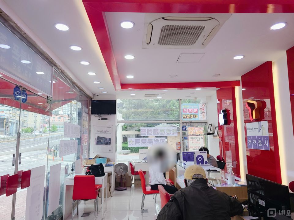 개봉동 단지내 상가에 위치한 이동통신점 매물의 1번째 사진