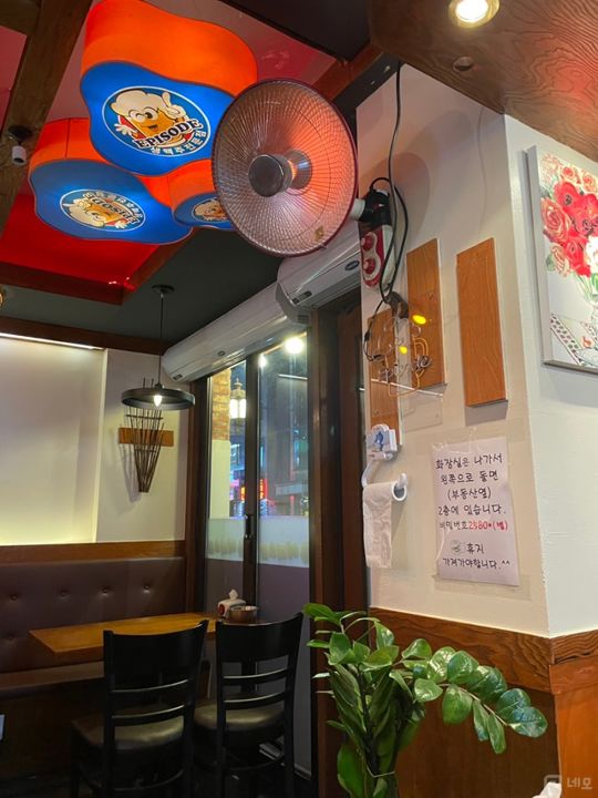 상봉동 번화가에 위치한 호프집 매물의 3번째 사진