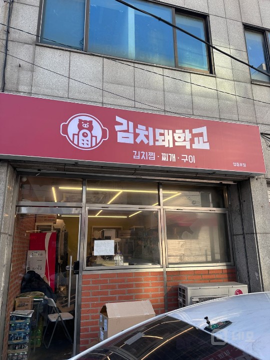 배달전문점 시설완비 매물의 6번째 사진