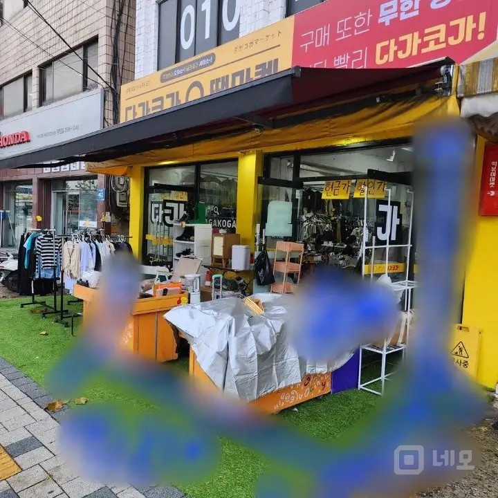 남부순환로 대로변 횡단보도 입구 매물의 5번째 사진