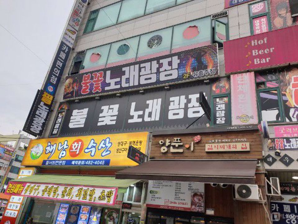 고잔동 신도시 먹자 골목에 위치한 2층 유흥주점 매물의 9번째 사진