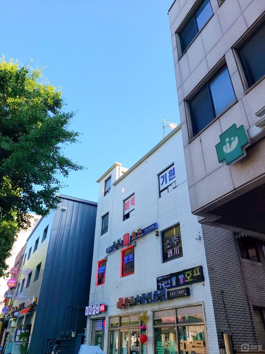 녹번동 위치조건 뛰어난 호프집 매물의 6번째 사진