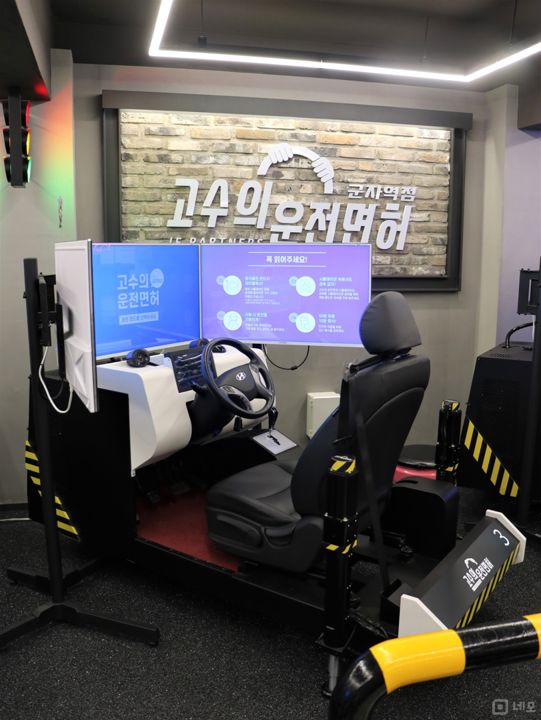 시설 집기 포함, 인테리어 완비된 능동 실내운전연습장 매물의 5번째 사진