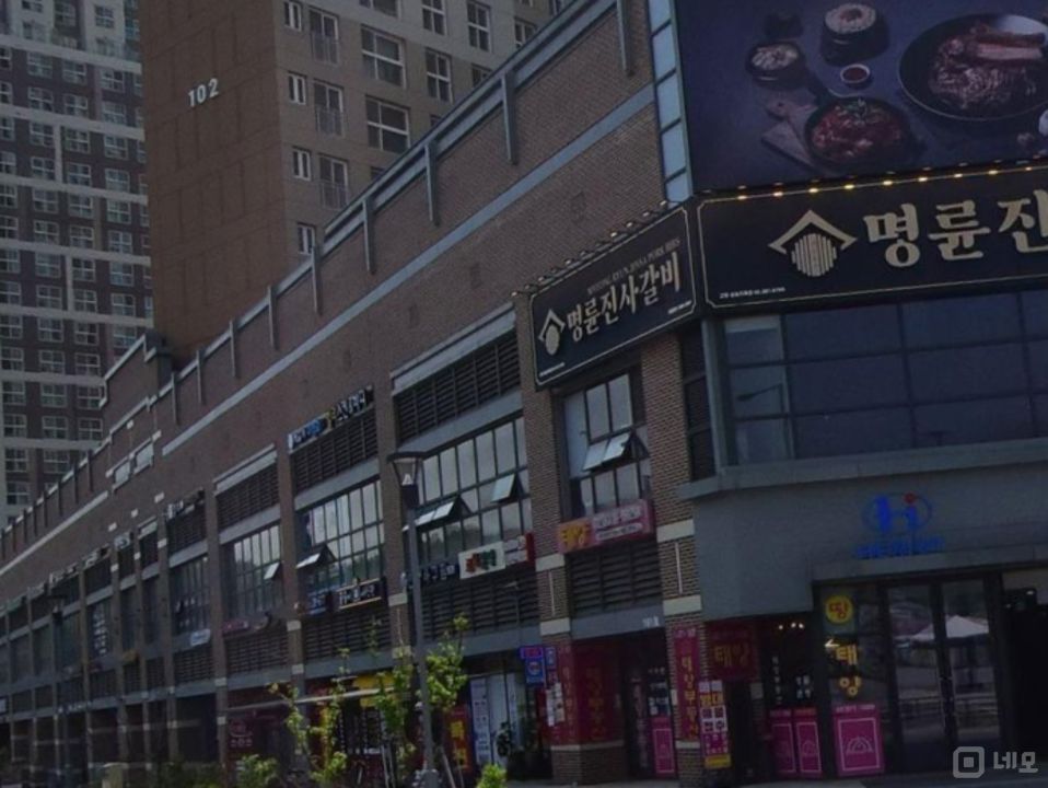 덕양구 삼송동 성업중인 1층 태닝샾 임대 매물의 5번째 사진