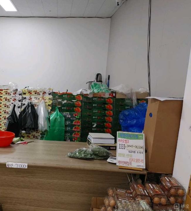 의정부시 신곡동  대로변 단지내 1층 상가 임대 매물의 4번째 사진