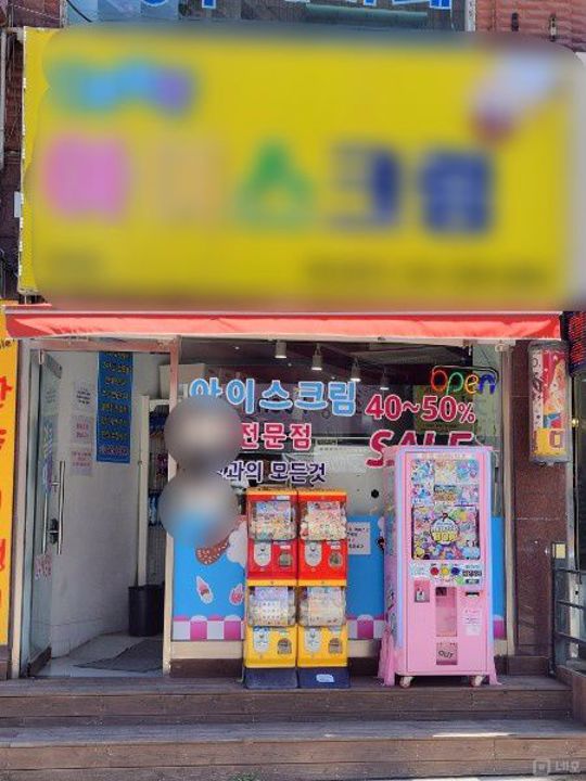 양천구 신월동 접근성 좋은 1층 상가 매물의 6번째 사진