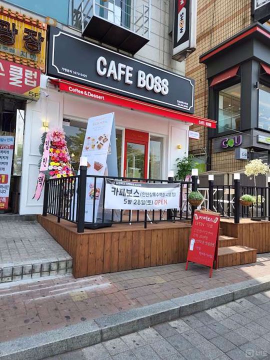 본오동 시설 전체 양도 가능한 카페 매물의 8번째 사진