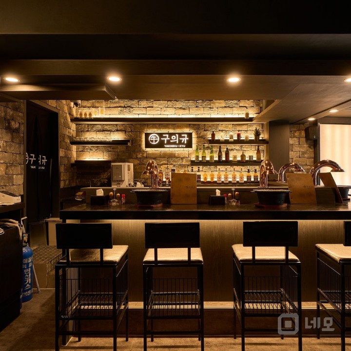 구의먹자 야키니쿠 맛집 매물의 4번째 사진